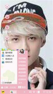 exo。吴世勋