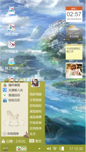 大气