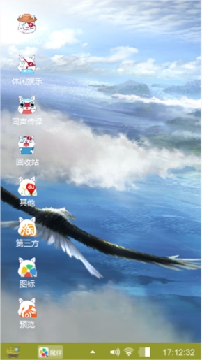 大气