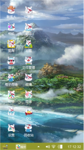 大气