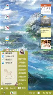 大气