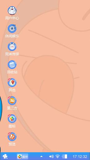 多啦A梦