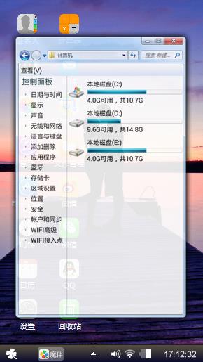 苹果