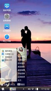 苹果