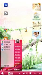 小E