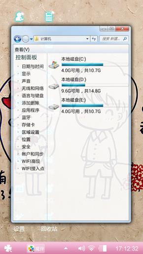 爱情