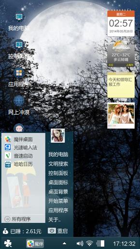 张钧电影