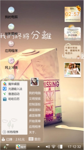 再见就是陌路