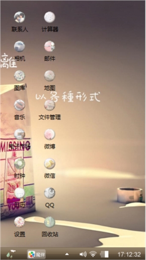 再见就是陌路