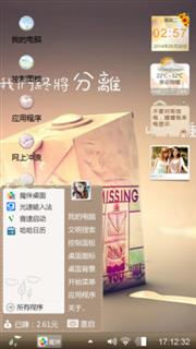 再见就是陌路