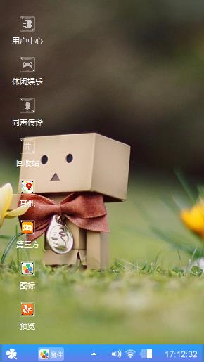 心情