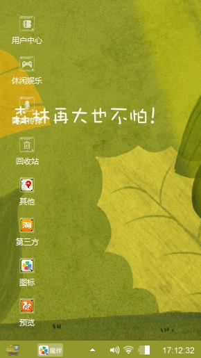 同一天