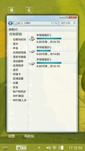 同一天