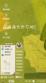 同一天