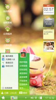 拽猫