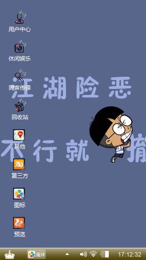 给你