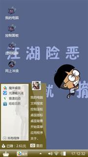 给你