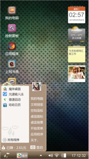 青春激扬