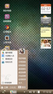 青春激扬