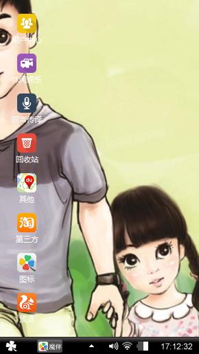 爸爸去哪兒