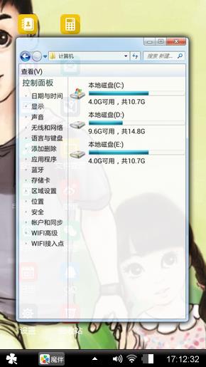 爸爸去哪兒