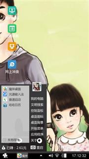 爸爸去哪兒