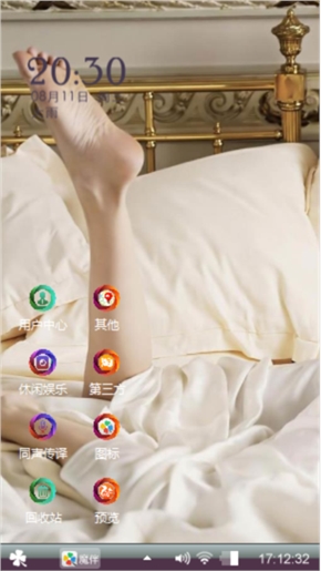 性感尤物