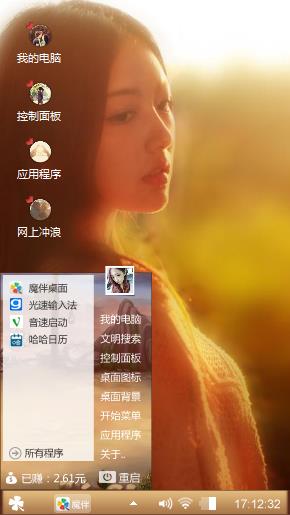 黄昏