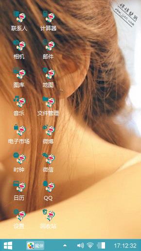 我的超级电脑0123