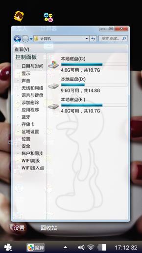 小吃货