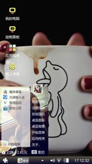 小吃货