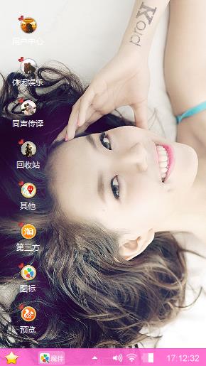 美女