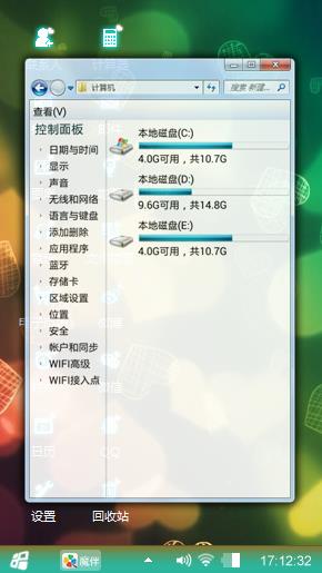 爱心