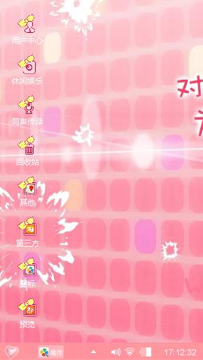 粉嘟嘟