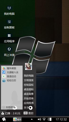 酷酷的黑