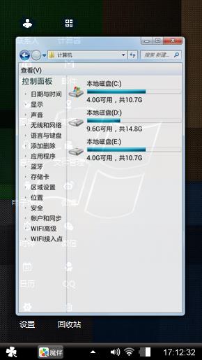酷酷的黑
