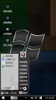 酷酷的黑