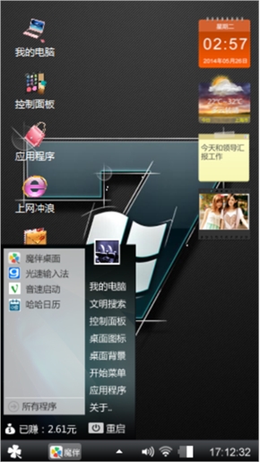 win7
