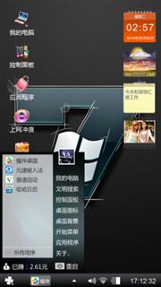 win7