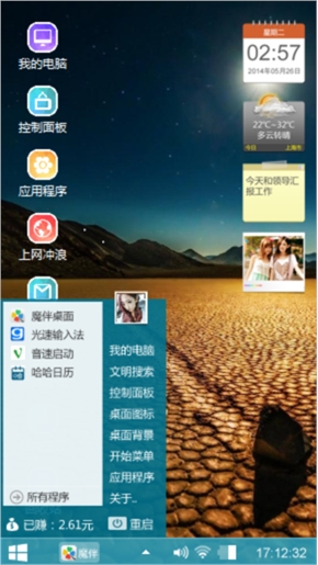 流星花雨