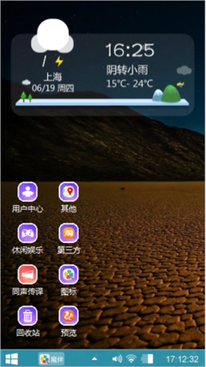 流星花雨