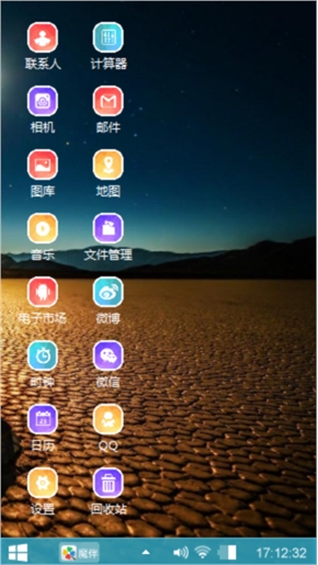 流星花雨