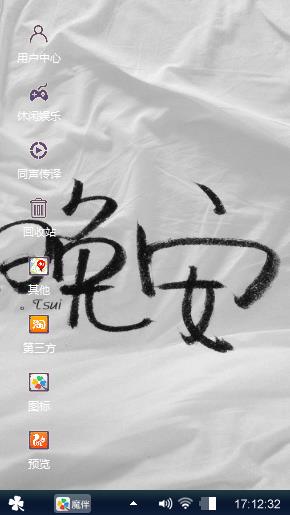 可愛~