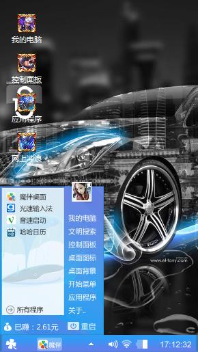 游戏风云