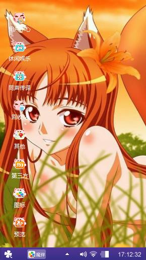 fox girl