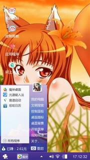fox girl