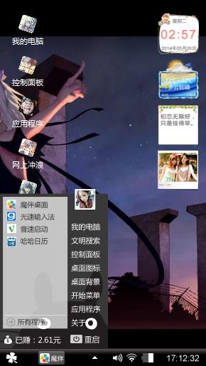 动漫-1242845