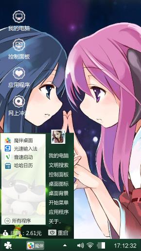姐妹