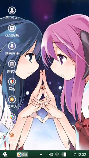 姐妹