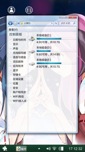 姐妹